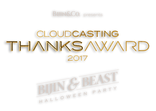 BIJIN & CO. presents CLOUDCASTING THANKS AWARD 2017 | BIJIN & BEAST