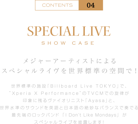 contents04